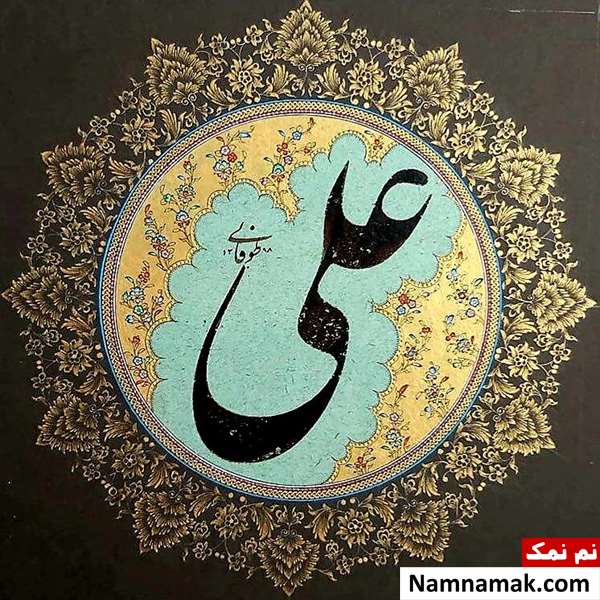 تاریخ ولادت و تولد امام علی