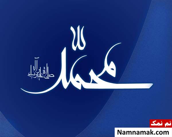 فرق بعثت و مبعث