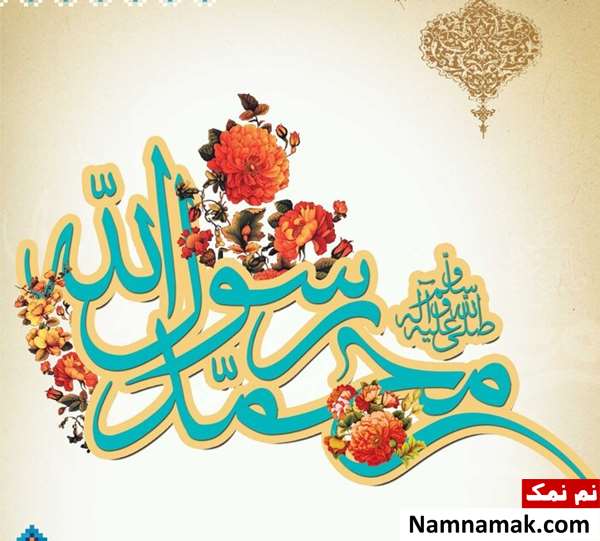 فرق بعثت و مبعث