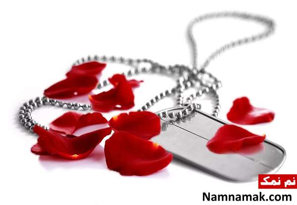 روز ایثارگر