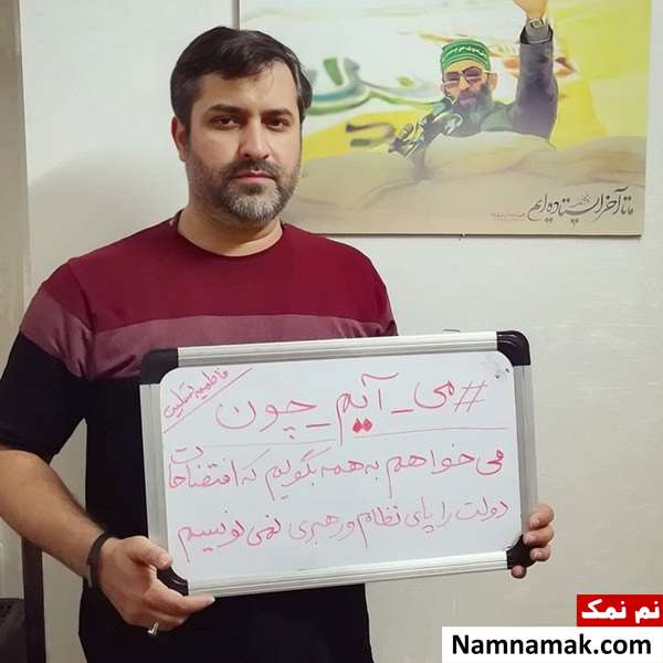 زندگینامه علی زکریایی و همسرش علی زکریایی