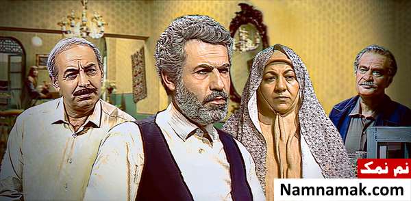 سریال سایه همسایه