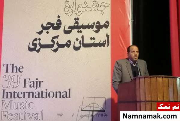 حسین محمودی فر در جشنواره موسیقی فجر استان مرکزی