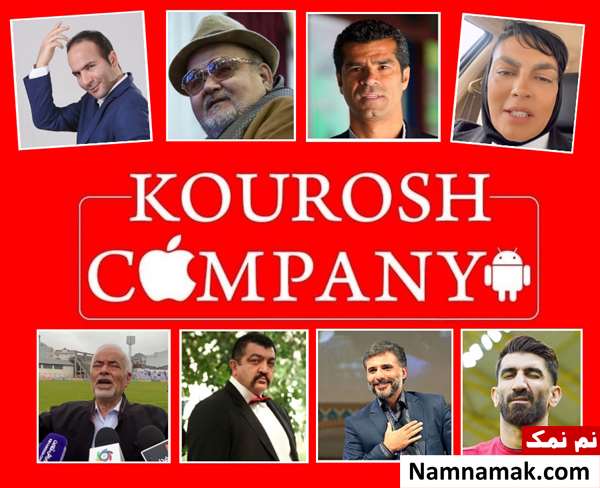 زندگینامه امیرحسین شریفیان و همسرش امیرحسین شریفیان