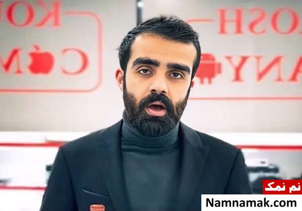 زندگینامه امیرحسین شریفیان و همسرش امیرحسین شریفیان