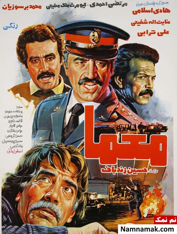 خلاصه داستان و بیوگرافی بازیگران فیلم معما فیلم معما