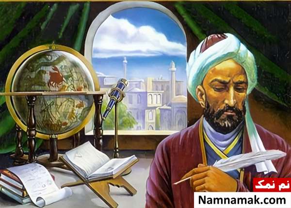 روز بزرگداشت خواجه نصیرالدین طوسی روز بزرگداشت خواجه نصیرالدین طوسی