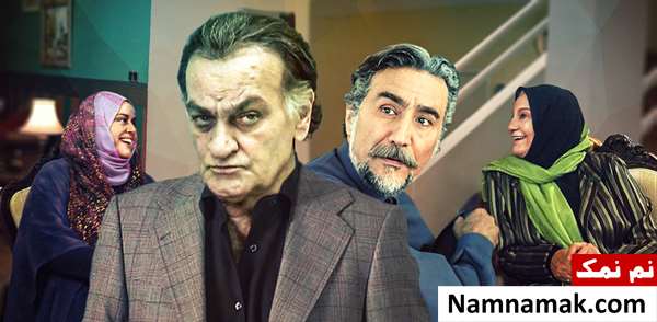 خلاصه داستان و بیوگرافی بازیگران سریال زیرزمین سریال زیرزمین