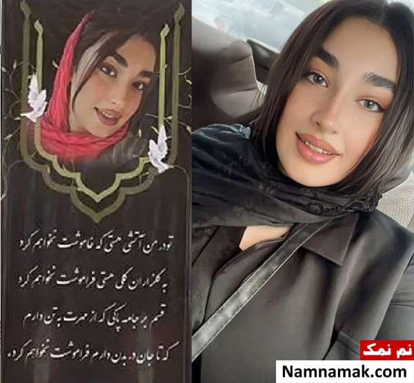 بیوگرافی نگار کریمیان و همسرش نگار کریمیان