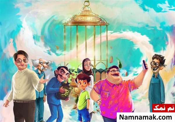 فیلم انیمیشن لوپتو