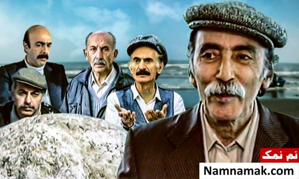 سریال تعطیلات نوروزی