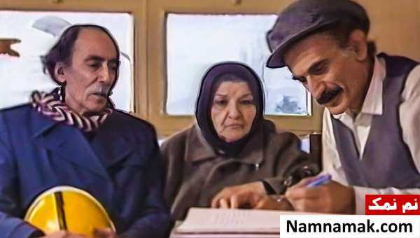 سریال تعطیلات نوروزی