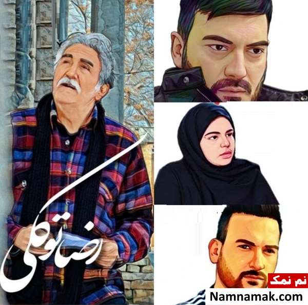 خلاصه داستان و بیوگرافی بازیگران سریال اعتبار سریال اعتبار