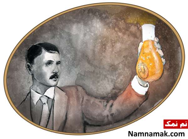 زندگینامه جرج هوشی و همسرش جرج هوشی
