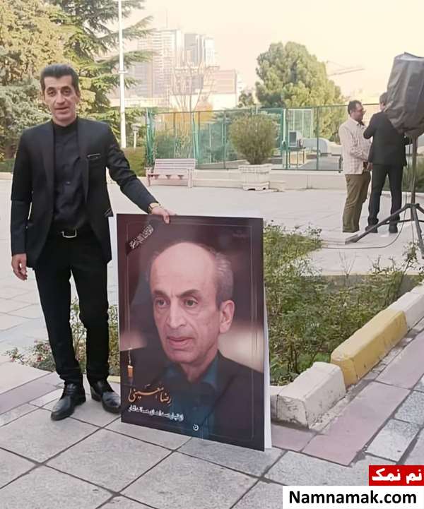 علیرضا معینی پسر رضا معینی