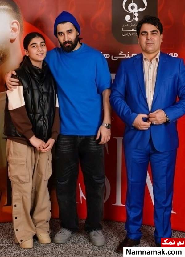 عکس خانوادگی علی یاسینی و خواهرش و پدرش علی یاسینی و خواهر و پدرش