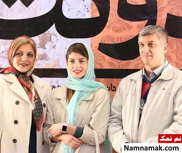 مهسا طهماسبی و پدر و مادرش