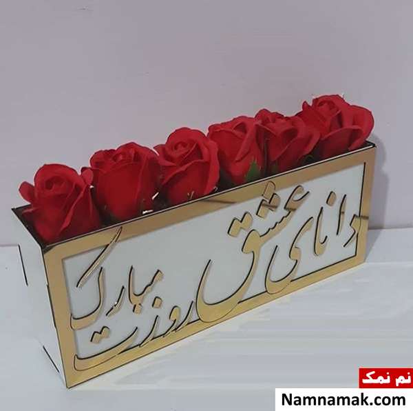 تصاویر پروفایل روز معلم و روز آموزگار