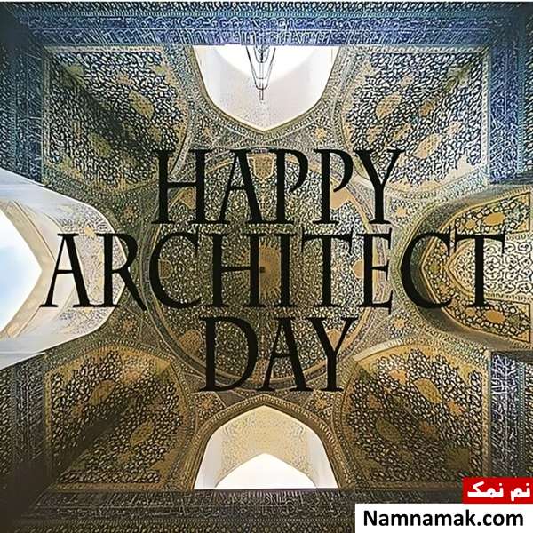 عکس نوشته روز معماری