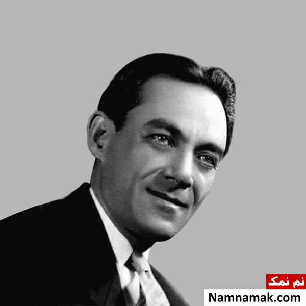 شد خزان گلشن آشنایی رهی معیری