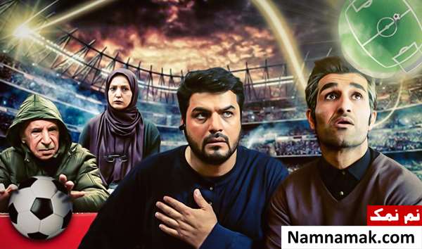 سریال پژمان