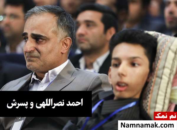دکتر سید احمد نصراللهی