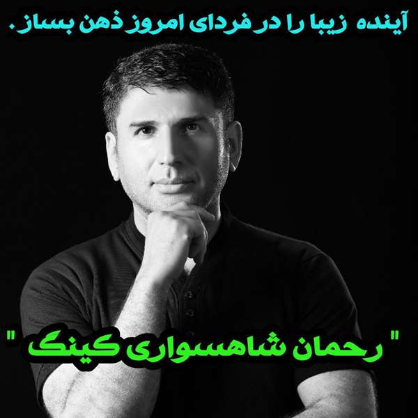 دلنوشته های ناب زندگانی
