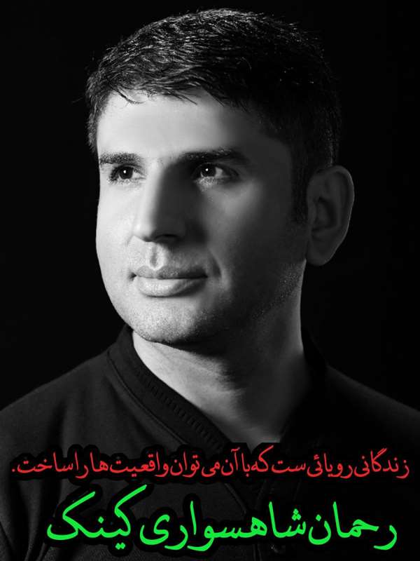 دلنوشته های ناب زندگانی
