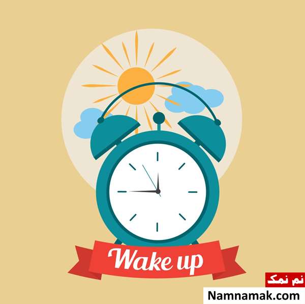 سلام صبح شنبه تون بخیر و شادی جدید سلام صبح شنبه تون بخیر و شادی جدید