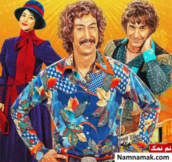 فیلم فسیل