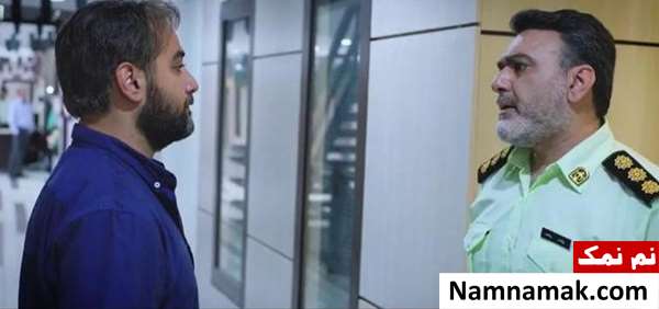 فیلم چشم سوم