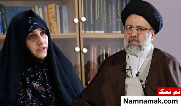 زندگینامه عصمت خداداد حسینی مادر ابراهیم رئیسی