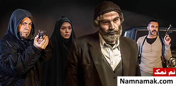 خلاصه داستان و بیوگرافی بازیگران سریال رنگ شک سریال رنگ شک