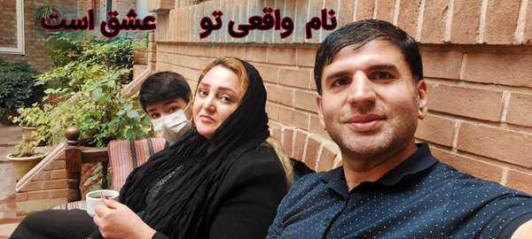 رحمان شاهسواری کینگ رحمان شاهسواری کینگ