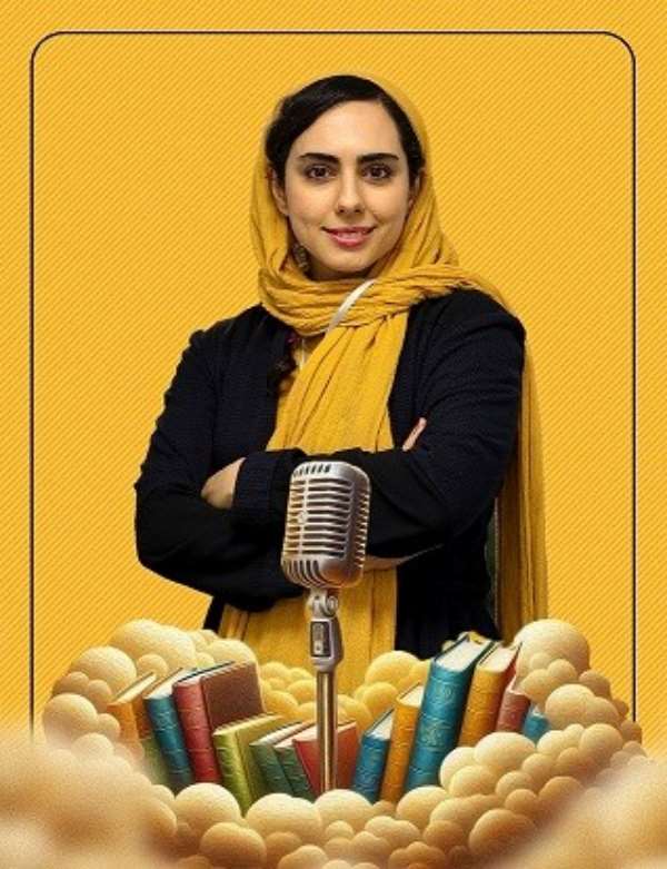 نیلوفر ناظری ، نویسنده کتاب بالاخره بامزه می نویسم نیلوفر ناظری ، نویسنده کتاب بالاخره بامزه می نویسم