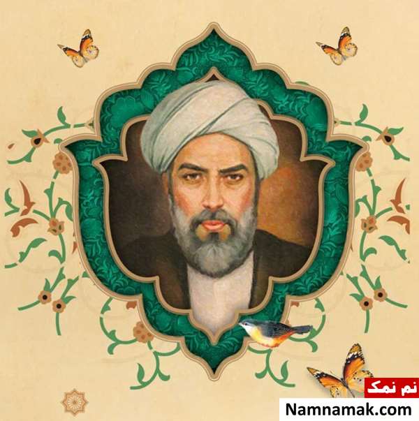 روز بزرگداشت ملاصدرا روز بزرگداشت ملاصدرا