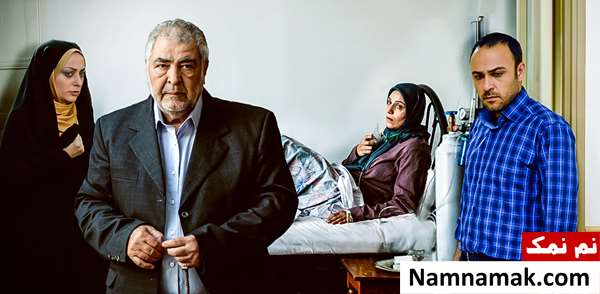 فیلم سفر ناتمام