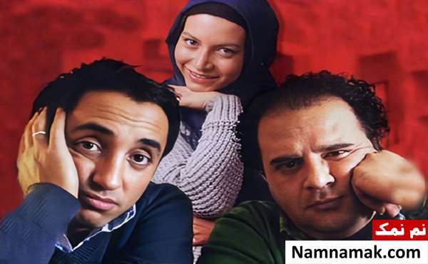 فیلم زن خوب مرد خوب
