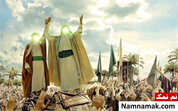 عید غدیر خم