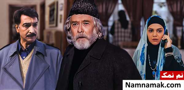 سریال وارث