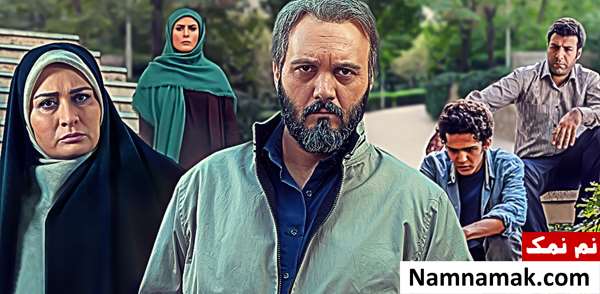 خلاصه داستان و بیوگرافی بازیگران سریال زیر پای مادر سریال زیر پای مادر