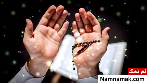 انواع دعای قنوت شیعه و سنی با ترجمه فارسی