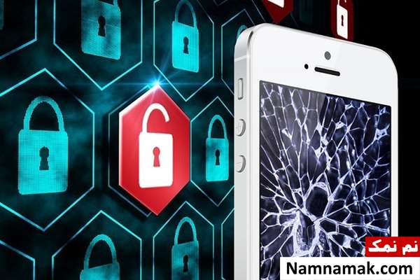 روش های جلوگیری از هک شدن تلفن همراه