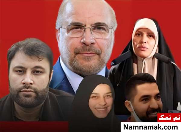 مریم قالیباف