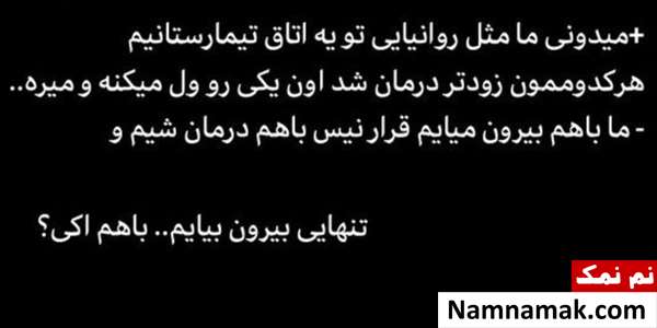 بیوگرافی دپ بیوگرافی دپ