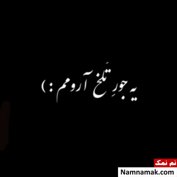 بیوگرافی دپ بیوگرافی دپ