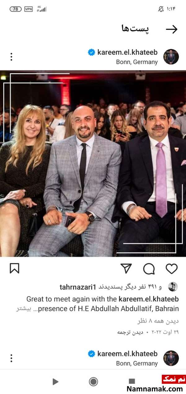 پیشنهاد سازمان mma بحرین به اکبر آزادی فر برای مبارزه با عثمان السیدی پیشنهاد سازمان mma بحرین به اکبر آزادی فر برای مبارزه با عثمان السیدی