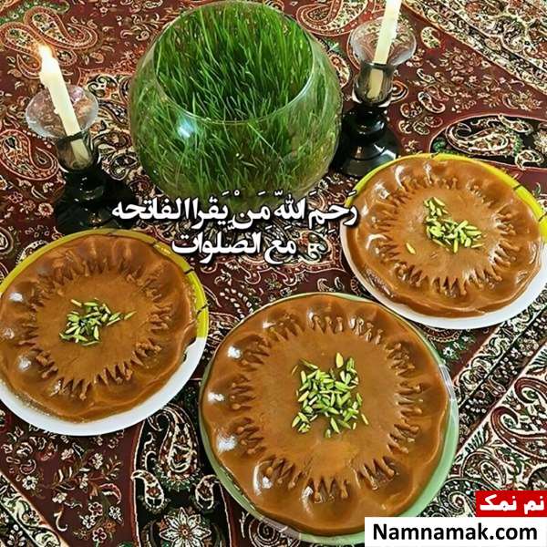 متن جمعه غریبان متن جمعه غریبان