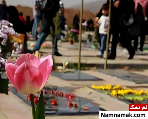 متن جمعه غریبان متن جمعه غریبان