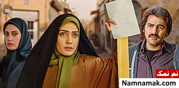 خلاصه داستان و بیوگرافی بازیگران سریال ارمغان تاریکی سریال ارمغان تاریکی